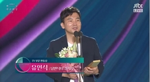 Baeksang Arts Awards