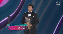 Baeksang Arts Awards