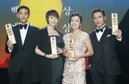 Baeksang Arts Awards