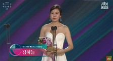 Baeksang Arts Awards