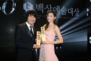 Baeksang Arts Awards