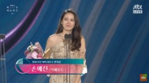 Baeksang Arts Awards