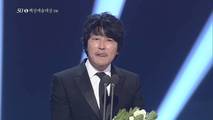 Baeksang Arts Awards