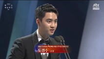 Baeksang Arts Awards