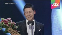 Baeksang Arts Awards