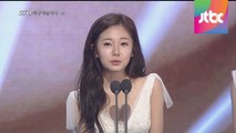 Baeksang Arts Awards