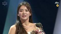 Baeksang Arts Awards