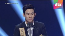 Baeksang Arts Awards