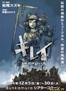 Красавица: Женщина, которая встретилась с Богом