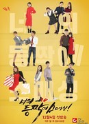 Удар по спине