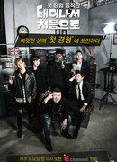 Впервые за всю жизнь