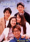 Белый лист асунаро