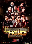 Деньги на бочку (Таиланд)