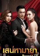 Предел желаний