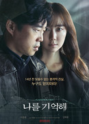 Марионетка