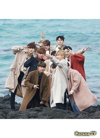 дорама Wanna One Go in Jeju 08.04.18