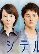 Я люблю тебя ~Узы~