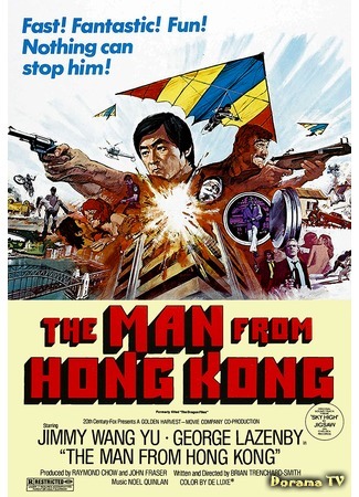 дорама Человек из Гонконга (The Man from Hong Kong: 直搗黃龍) 12.04.18