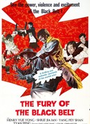 Разбуженная энергия