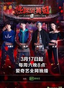 Hot Blood Dance Crew