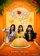 Лишь один кусочек