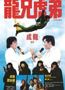 Доспехи Бога