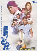 За стеной воспоминаний