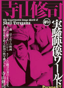 Томатный кетчуп императора