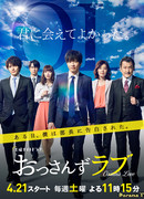 Любовь старичка