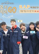 B.A.P Oji GO Jiri GO