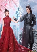 Золушка шеф-повар