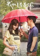 Перевернутая юность