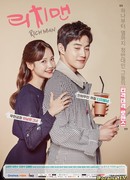 Богатый мужчина