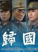 Возвращение к истокам