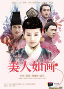 Очаровательный снег