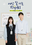 Независимая Чжиын