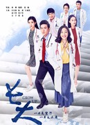 Взросление