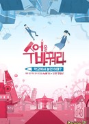 Измени класс