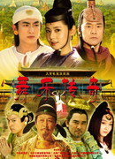 Легенда о танце