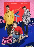 WHYNOT – The Dancer