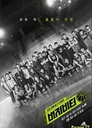 Забить на последней секунде