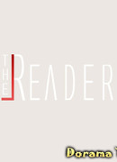 Читатель