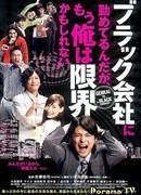 Как не превратиться в офисного раба