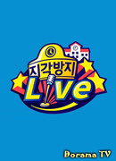 Профилактика опозданий