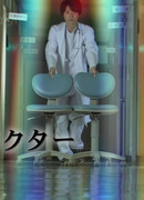 Деревенский доктор