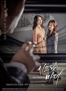 Тайная мать