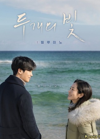 Вдали от Сеула 11.05.18