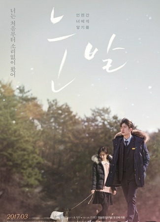 Вдали от Сеула 11.05.18