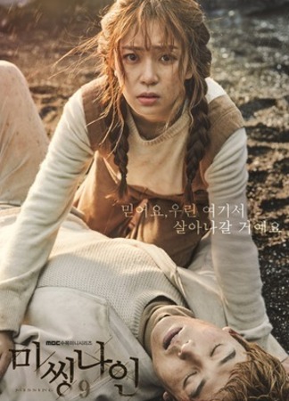 Вдали от Сеула 11.05.18