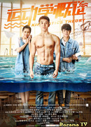 Теория кинематики